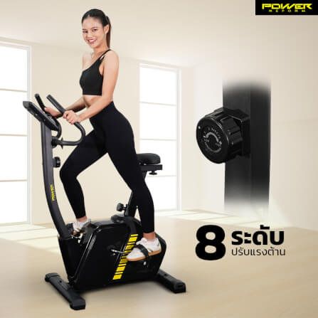 จักรยานนั่งปั่น Power Reform รุ่น Harrier TB-300_4